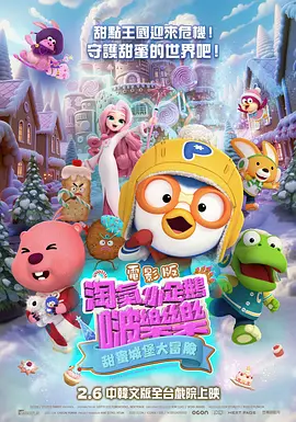 姐姐的事情